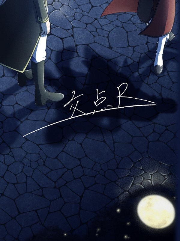【3/21新刊サンプル】交点R【佐北ゲスト本】