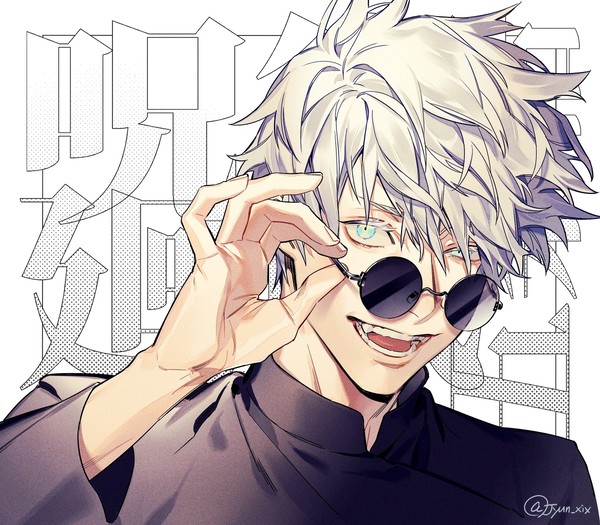 【高専】五条悟
