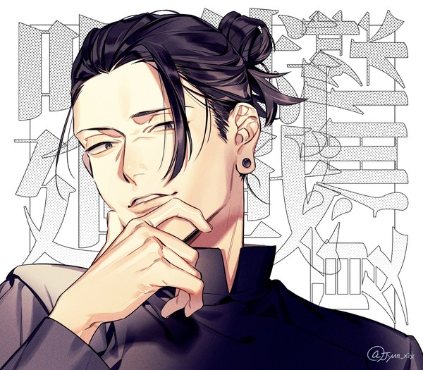 【高専】夏油傑