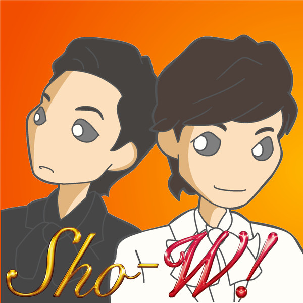 『Sho-W!』