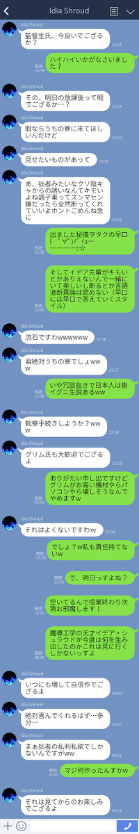 監督生が推しに飢えているようです。
