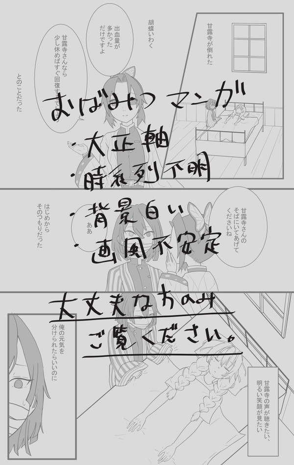 手をにぎって