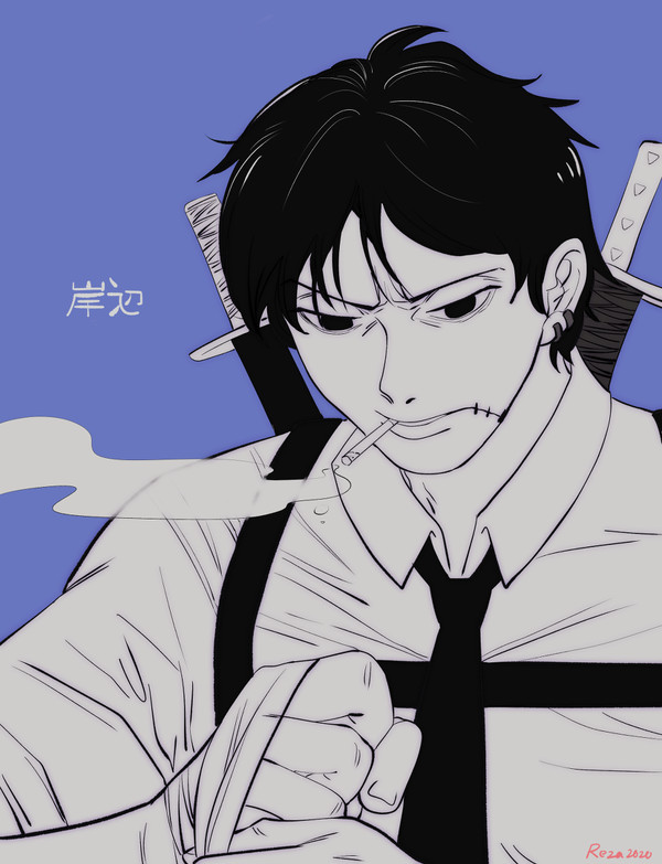 Young Kishibe