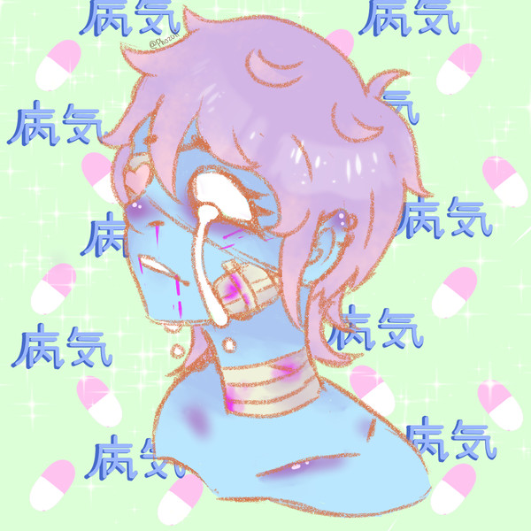 病みかわいい (Yami Kawaii)