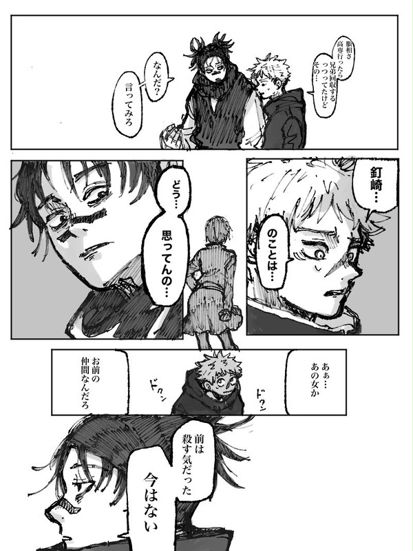 罰