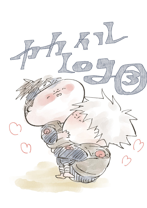 ついったーログ3