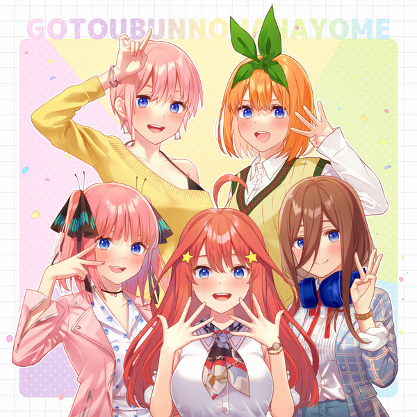 五つ子ポーズ！