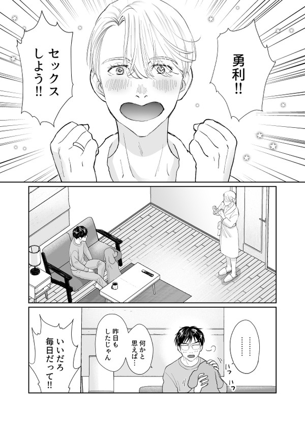 パンツの話