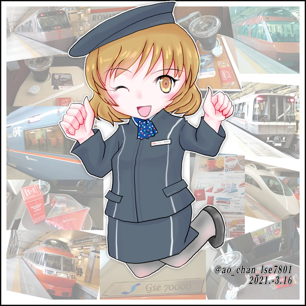 【鉄道むすめ】渋沢あさぎ