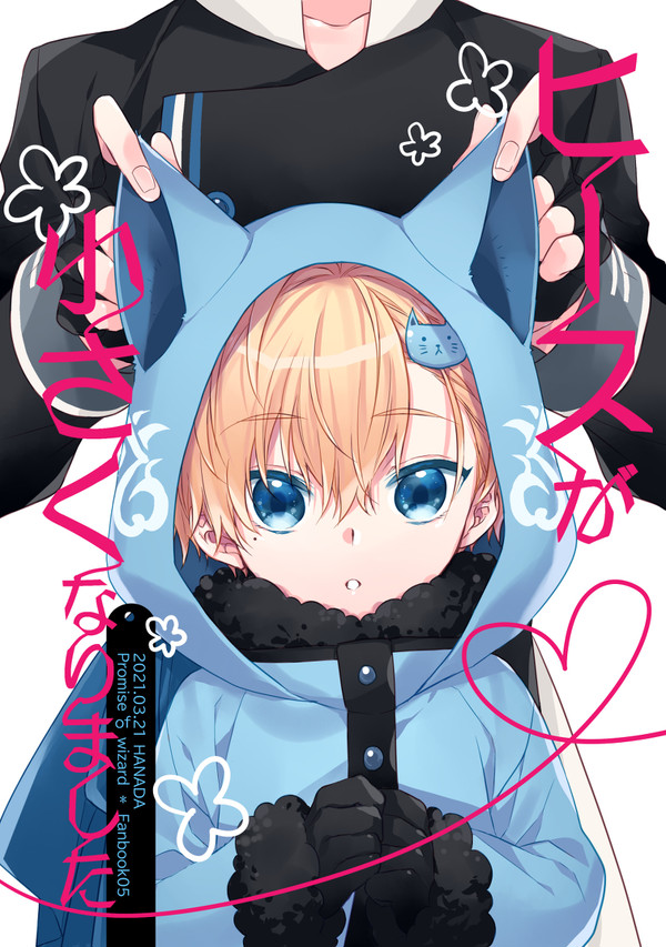 【3/21賢マナ2】新刊サンプル