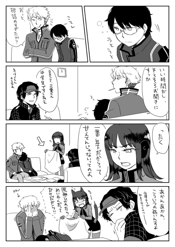 宇井ちゃんはお茶を入れてくれている