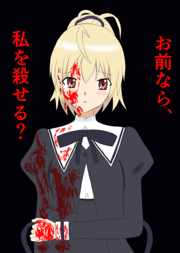 安藤鶴紗