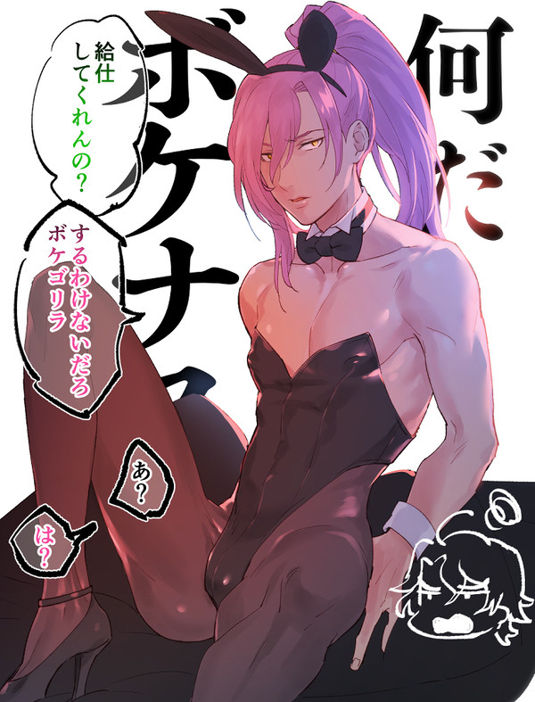 ジョーチェリ詰め