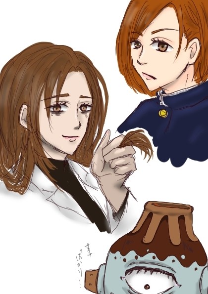 呪術廻戦イラスト2