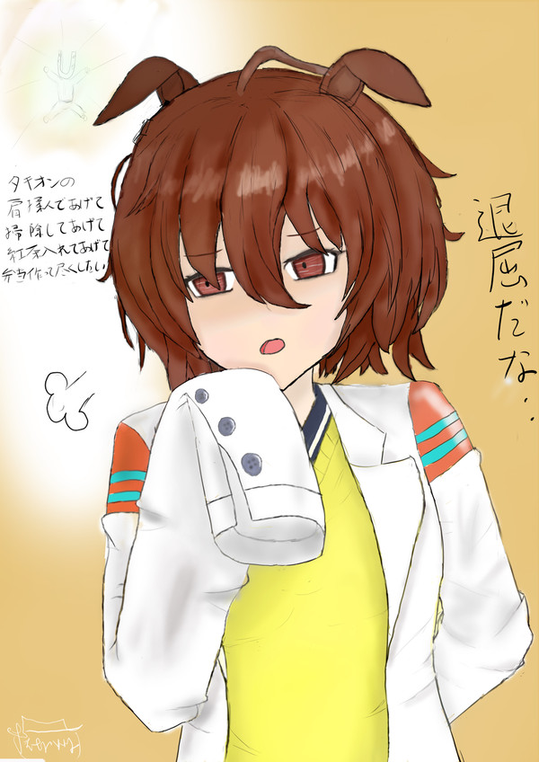 退屈でやる気の出ないアグネスタキオン