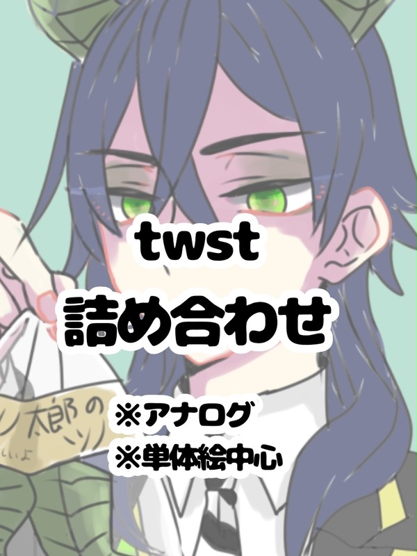 まとめ