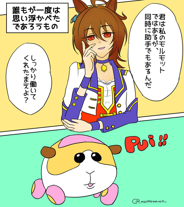 推しの絵を描きました