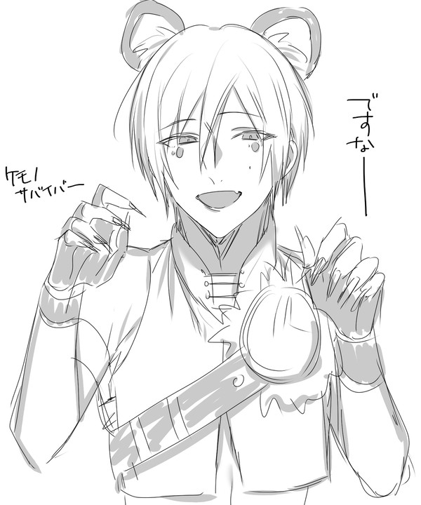 まとめ5