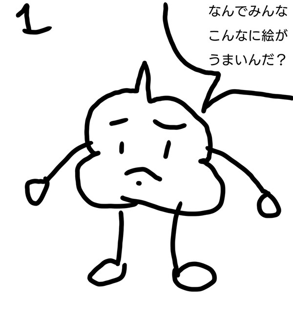 うんちくんうまい絵を書く