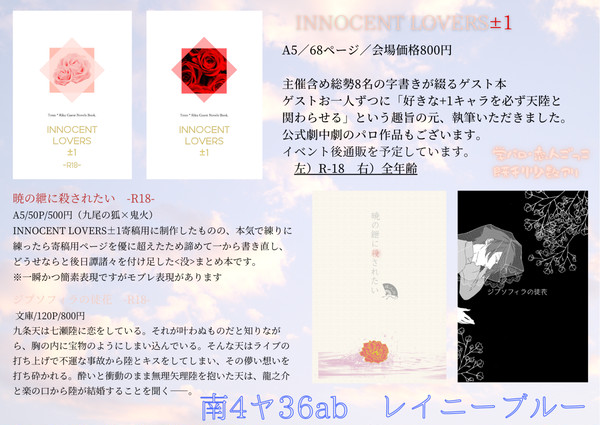 3/21　お品書き