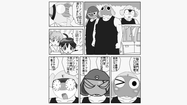 ケロロ色々まとめ③（ケロモア多いよ）