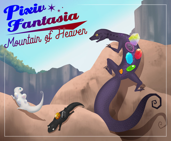 【PFMOH】リルタトカゲ【モンスター】