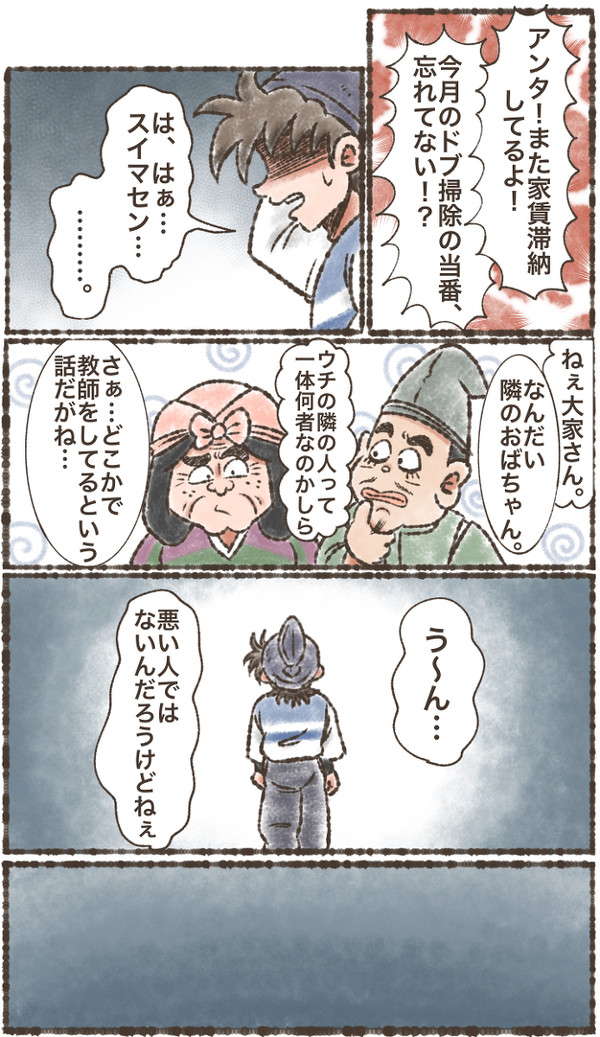あの子が来てから🌤