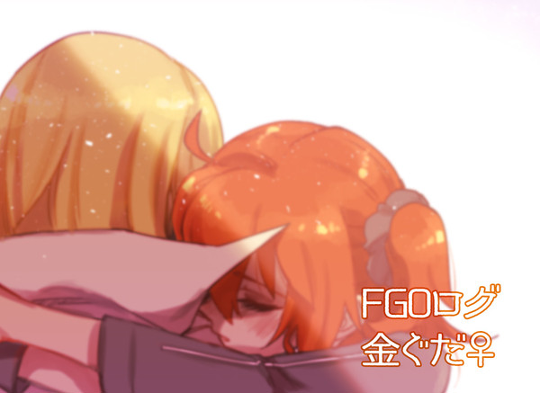 FGOログ6