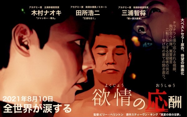 ハリウッド映画に出てた頃の先輩達