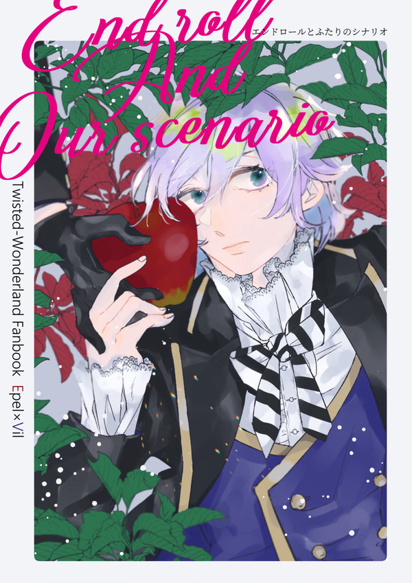 【BotM2】エンドロールとふたりのシナリオ【サンプル】