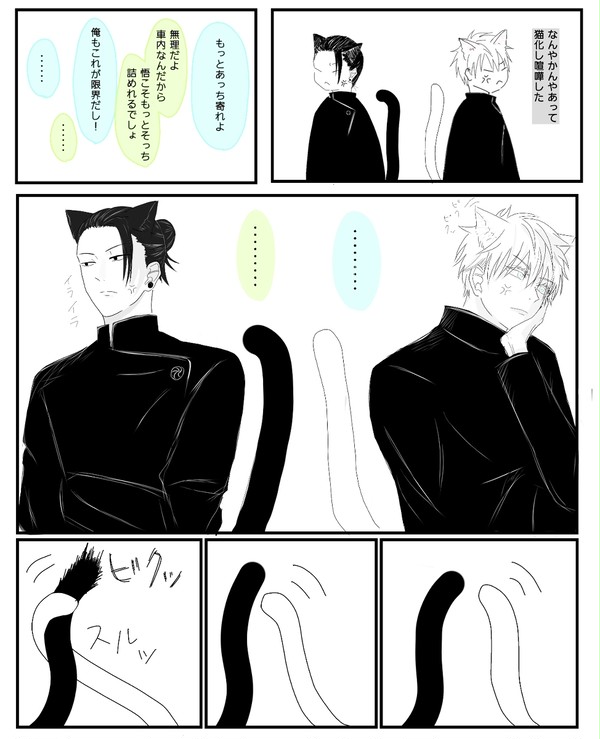 夏五