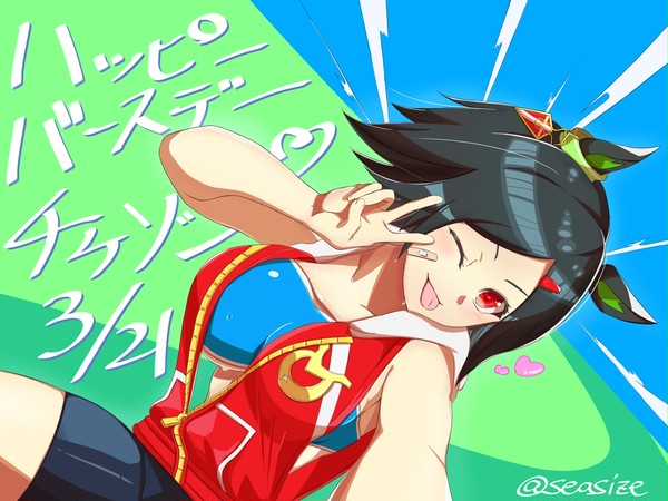 ウイニングチケット生誕祭2021