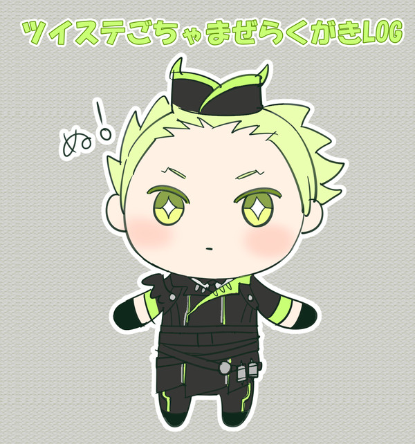セベクLOGまとめ