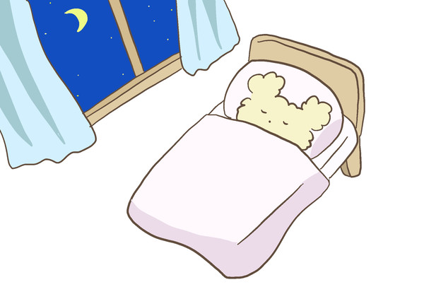 おやすみ