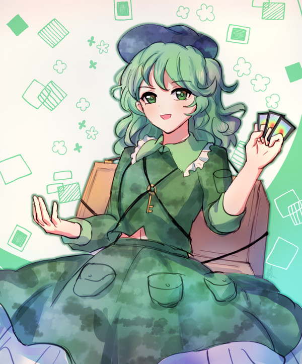 山城 たかね