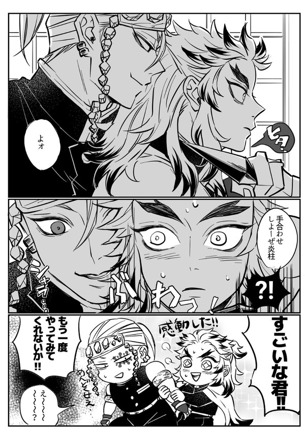 kmtツイッターログ3