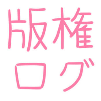 色々ごちゃまぜ