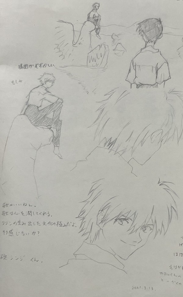 神降臨の24話