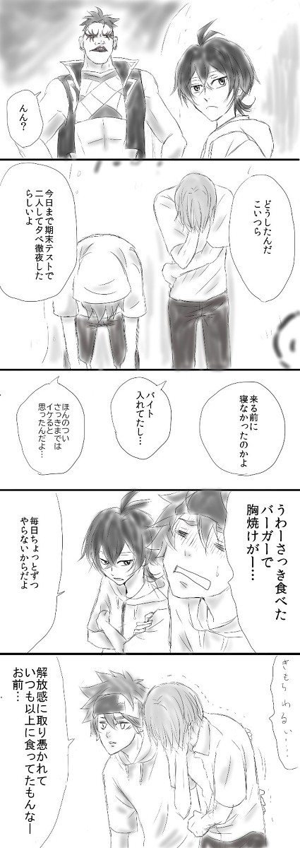 【SK∞】付き合ってない暦ラン詰め