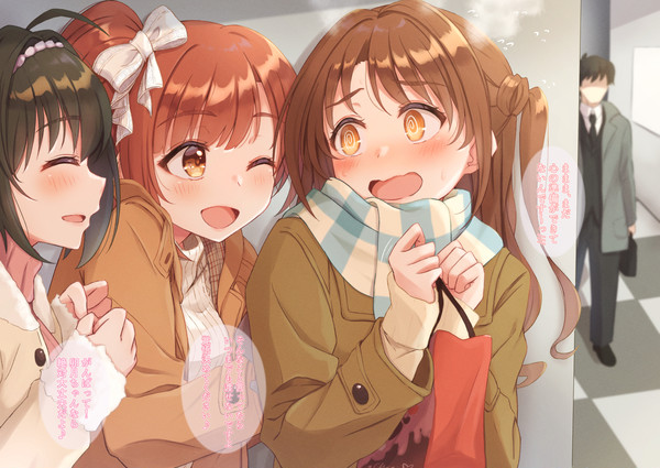 まま、待ってくださいッ！！