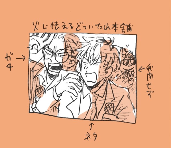 バトル楽しかったね絵