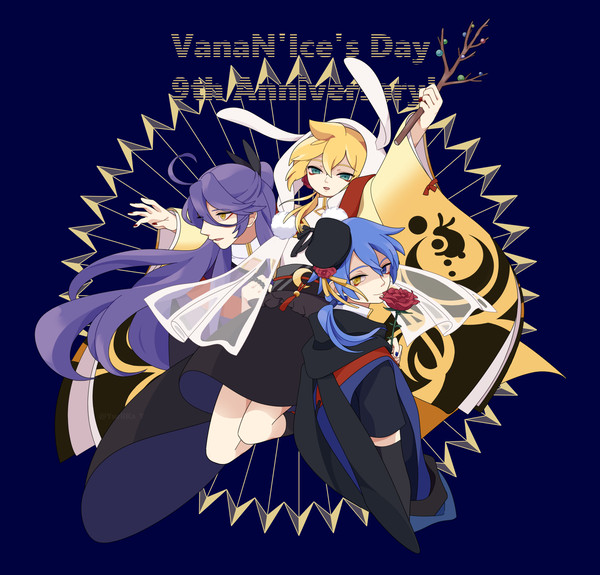 VNIの日
