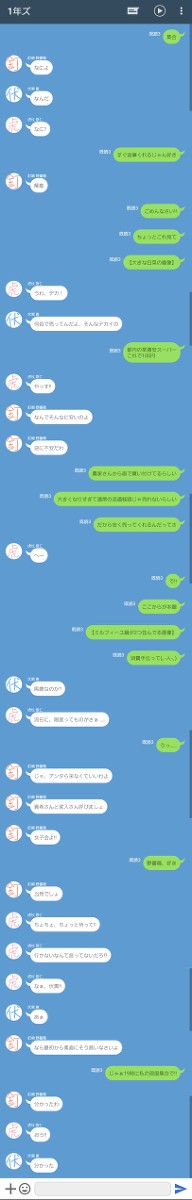 【LINE風】鍋パ