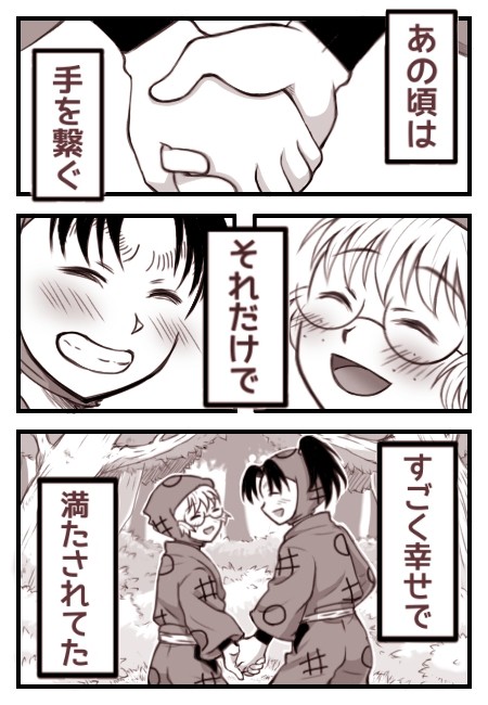 ［落乱］