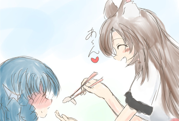 あ～ん