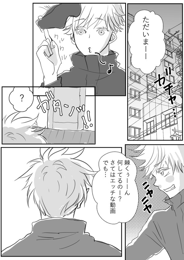 五棘まとめ3