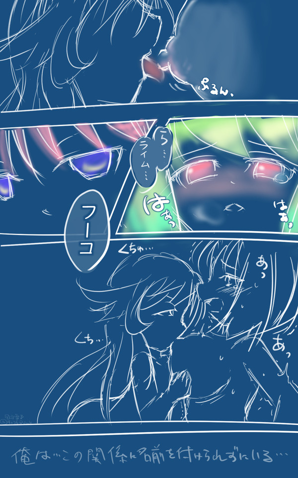 [R-18]風月庵】ぱふぃる！