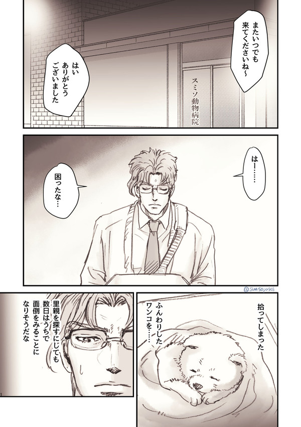 【承花】27×41