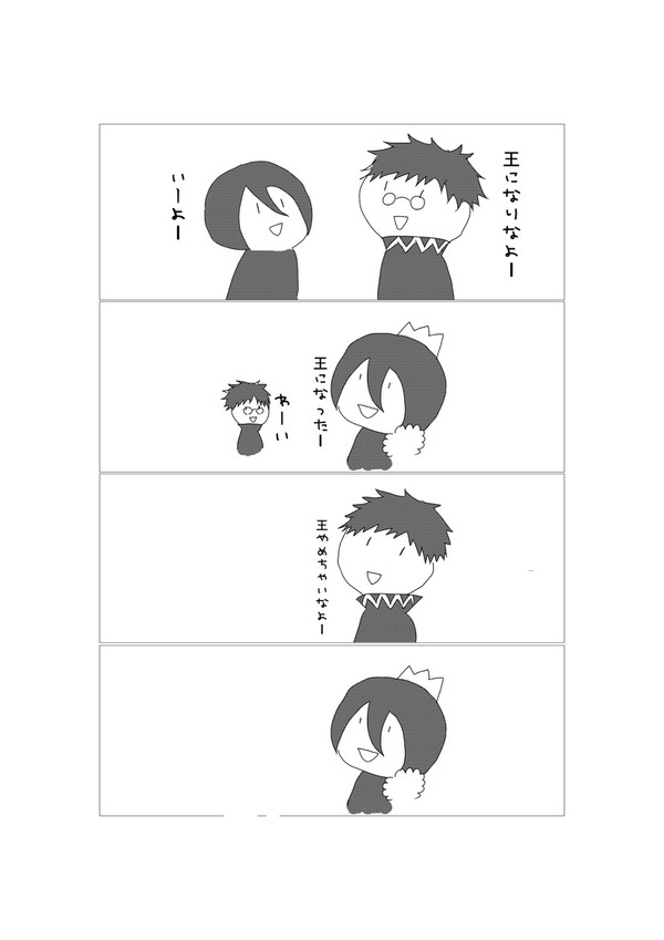 ばらおう2