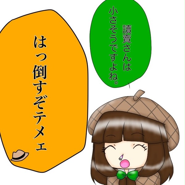 あなざまとめ